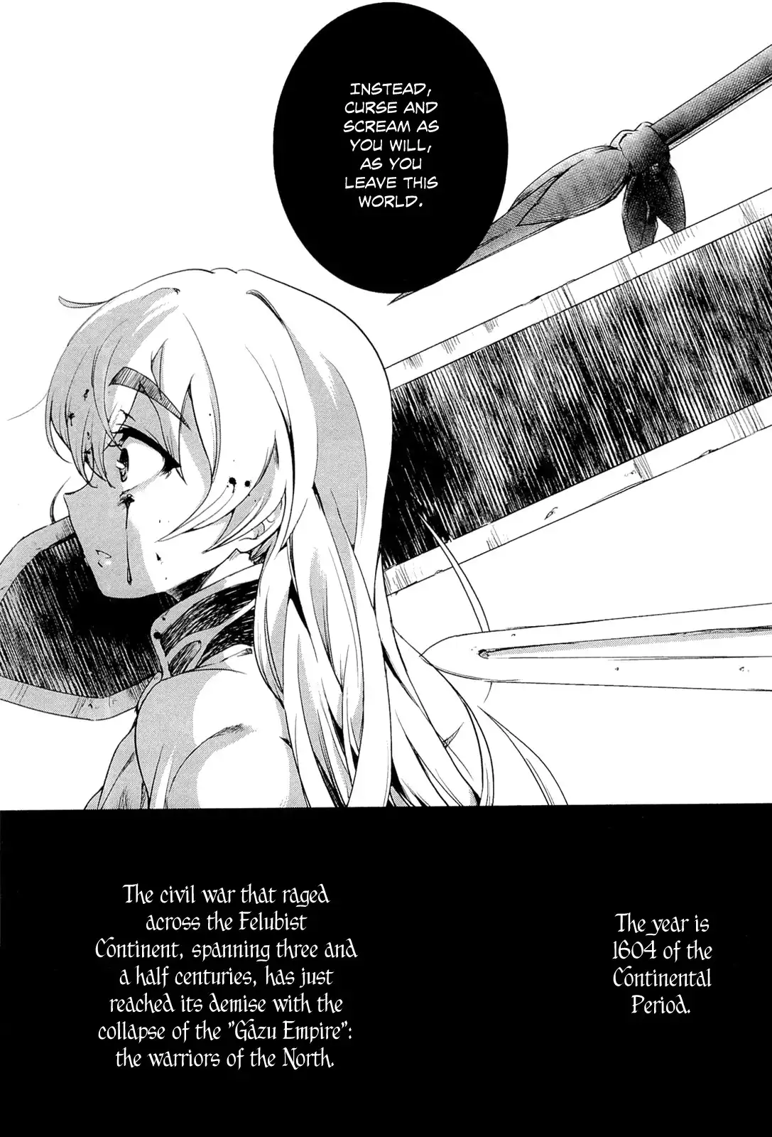 Hitsugime no Chaika Chapter 0 8